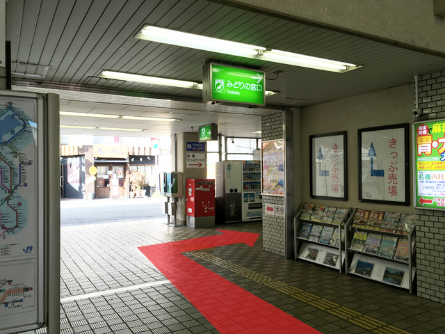 JR「天満」駅からのアクセス方法1