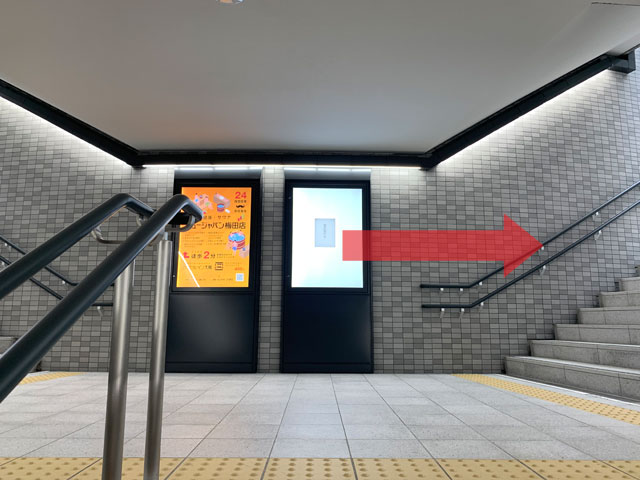 JR「大阪」駅、地下鉄「梅田／東梅田」駅からのアクセス方法4